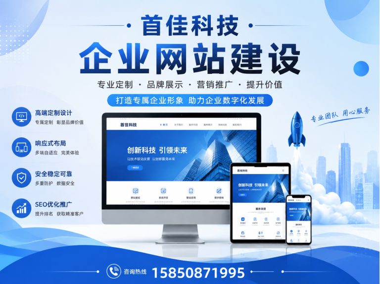 靖江市微信公众号开发展示图