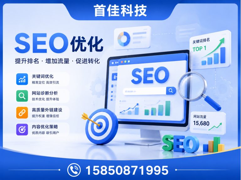 靖江市江苏网络营销策划展示图